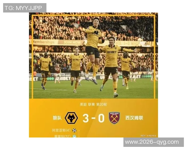 狼队英超开局16场不胜下场对阵小蜜蜂有望追平历史纪录